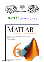 Matlab Simulink.pdf